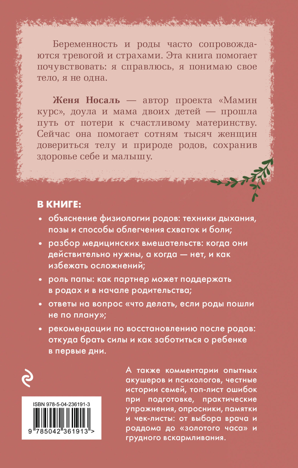 ���� �� �������: 7 ����� � �������� �����