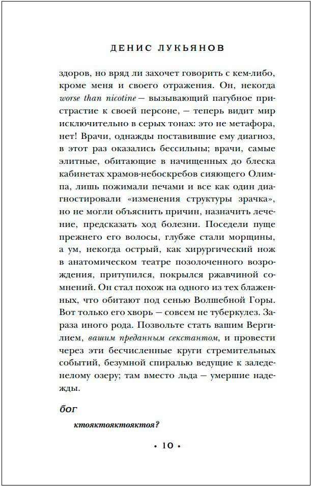 ���� �����������