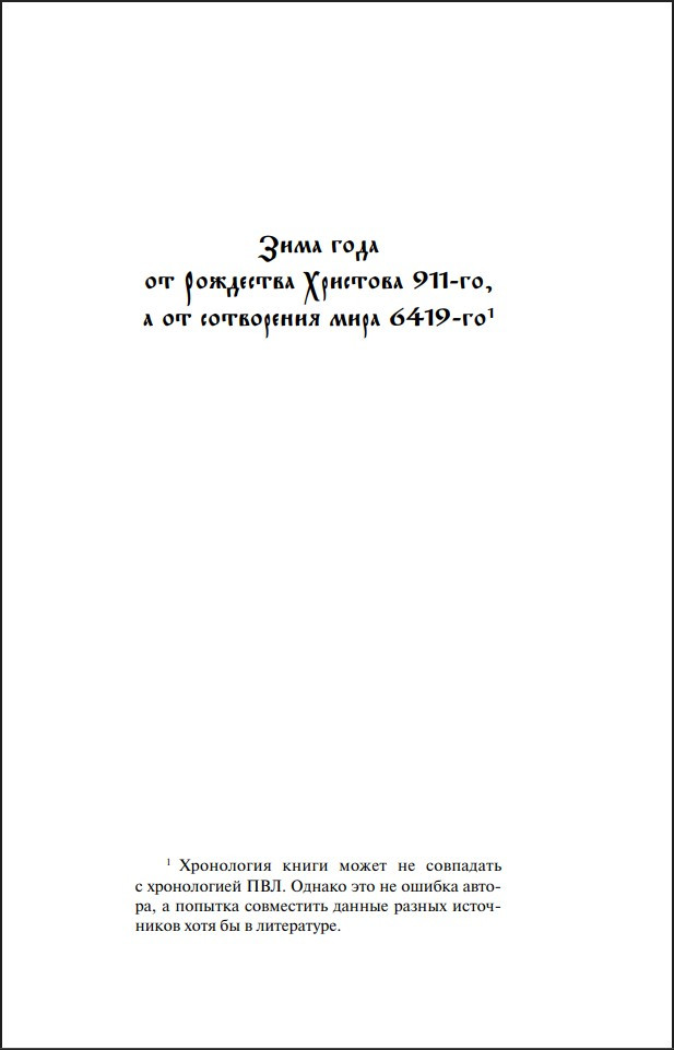 ��������� ����: ����� � ������ �������. ����� 17