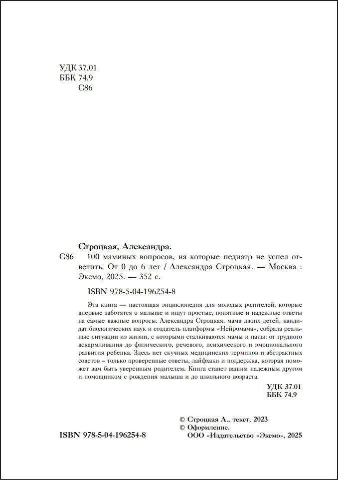 100 ������� ��������, �� ������� ������� �� ����� ��������: �� 0 �� 6 ���