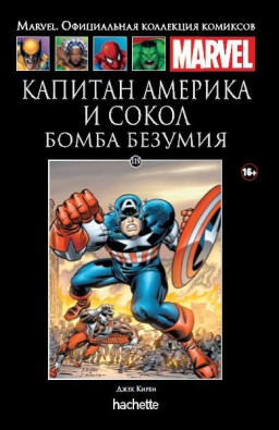 Hachette    Marvel:       .  119