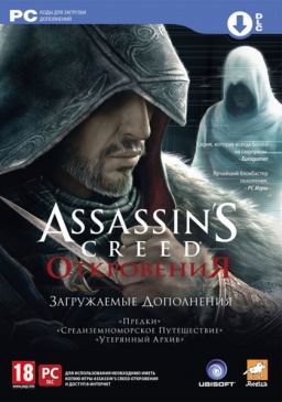 Assassin's Creed.  ( ) [PC]