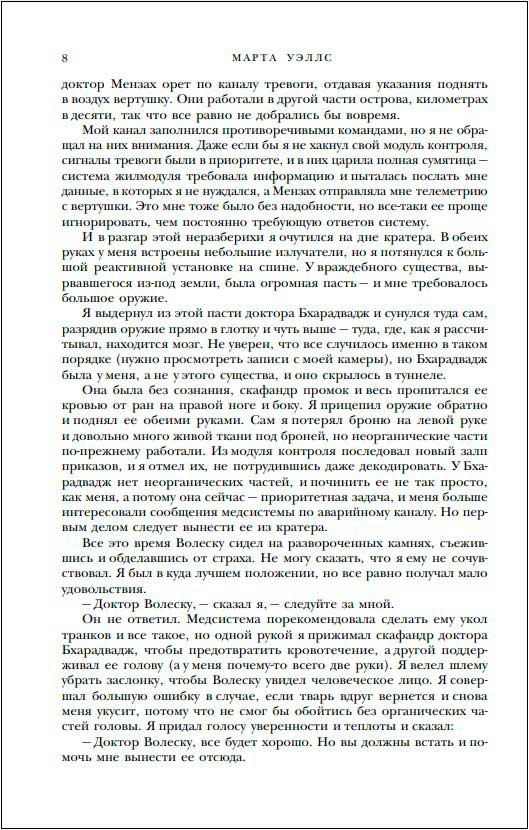 �������� ����������