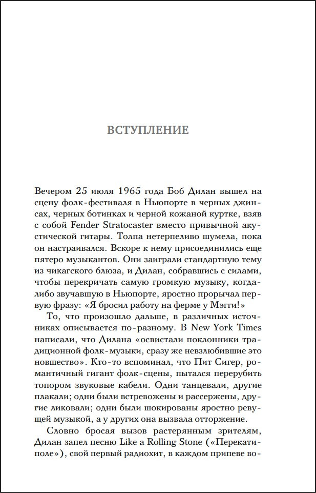 ������� ���� ������ � ���������������