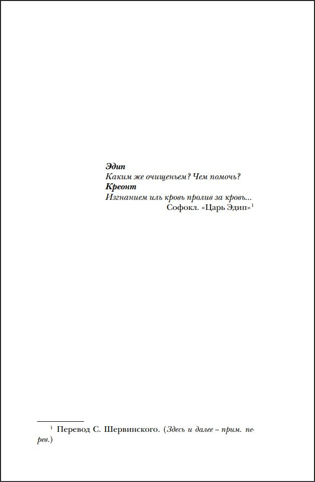 ������� ������