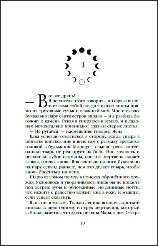 ���� � �����: 500 ��� �����