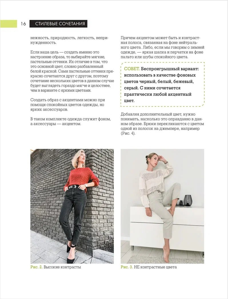 ��� ���� ��������: �������� �������� ������� � ������� �� ������ ������ ����