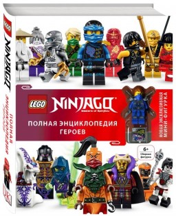 LEGO Ninjago:   
