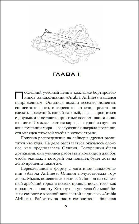 � ������ ���� ������. ����� 1 (���������� �����)