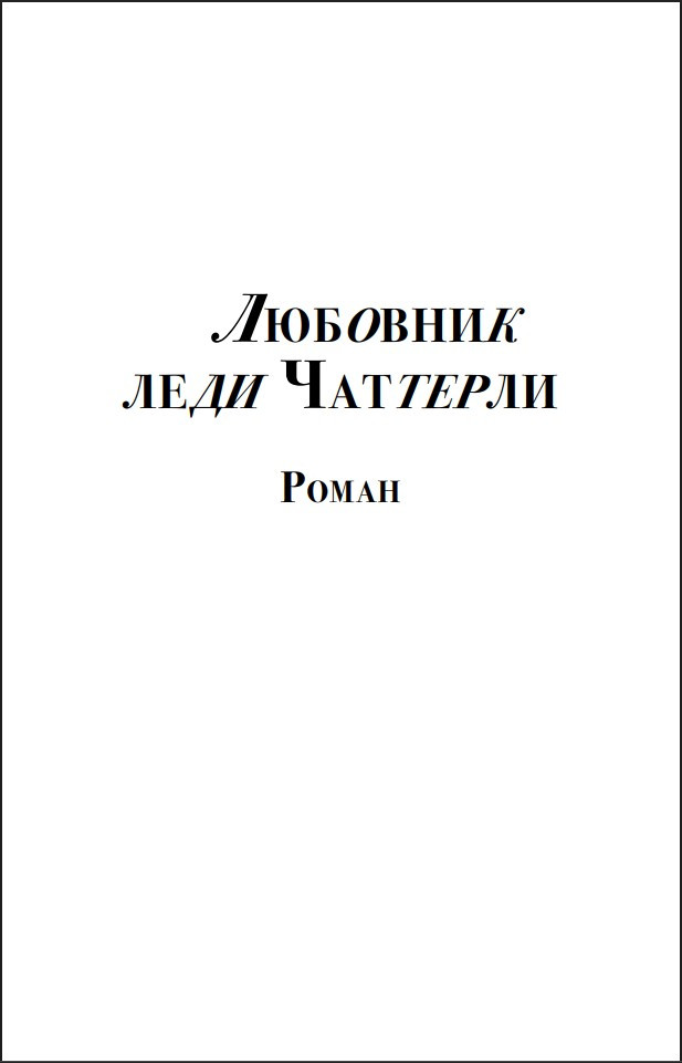 �������� ���� �������� (����������. ������� �����)