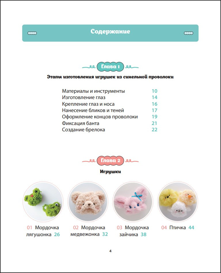 ��������� �� ��������� ���������: 12 �������������� ������� ����� � ������