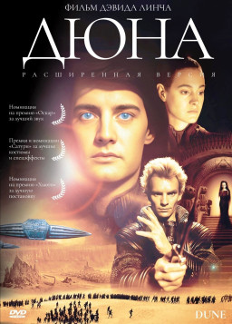 ���� (DVD)