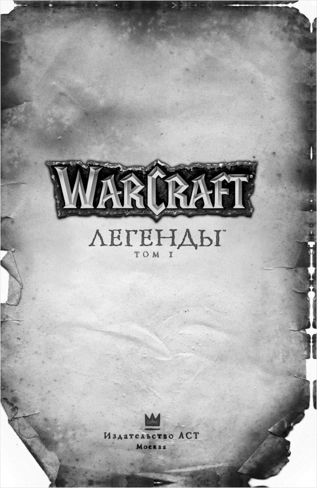  World Of WarCraft: .  1