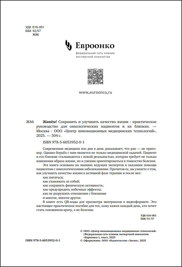 ����! ��������� � �������� �������� �����: ������������ ����������� ��� �������������� ��������� � �� �������