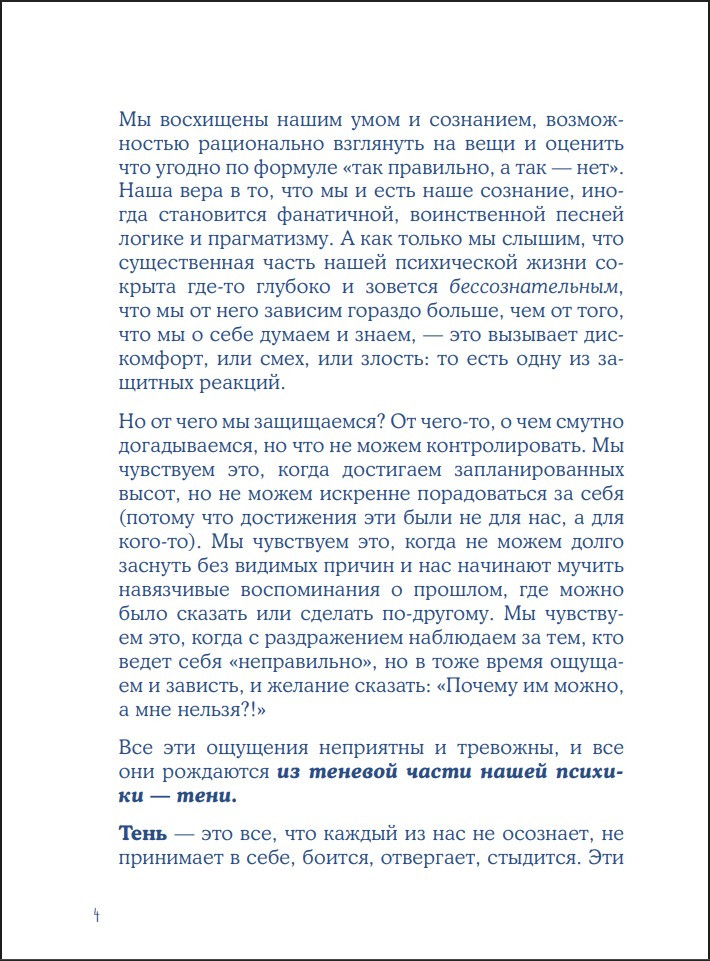 � � ��� ����: ������� ���� ����, ����� �������! ������� ��� ������ � ������� �������� ����