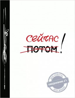 ���������� ������!