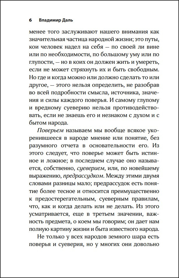 �������� �������� ������: ������, ������� � ������������