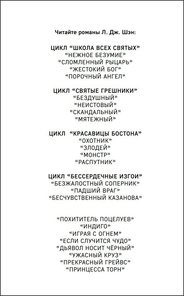 ����� ���� ������: ������ �������