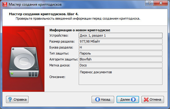 Atlansys Bastion Ultimate (1 , 1 )