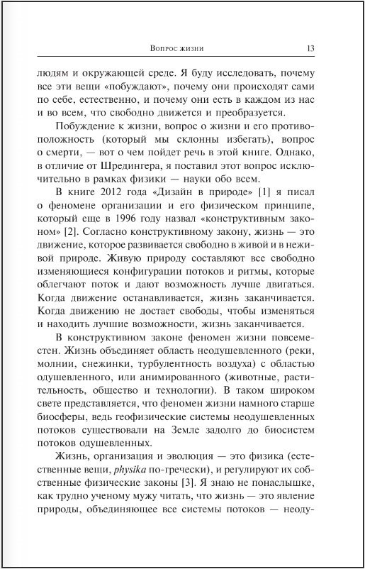 ������ �����: �������� ����� �� �����