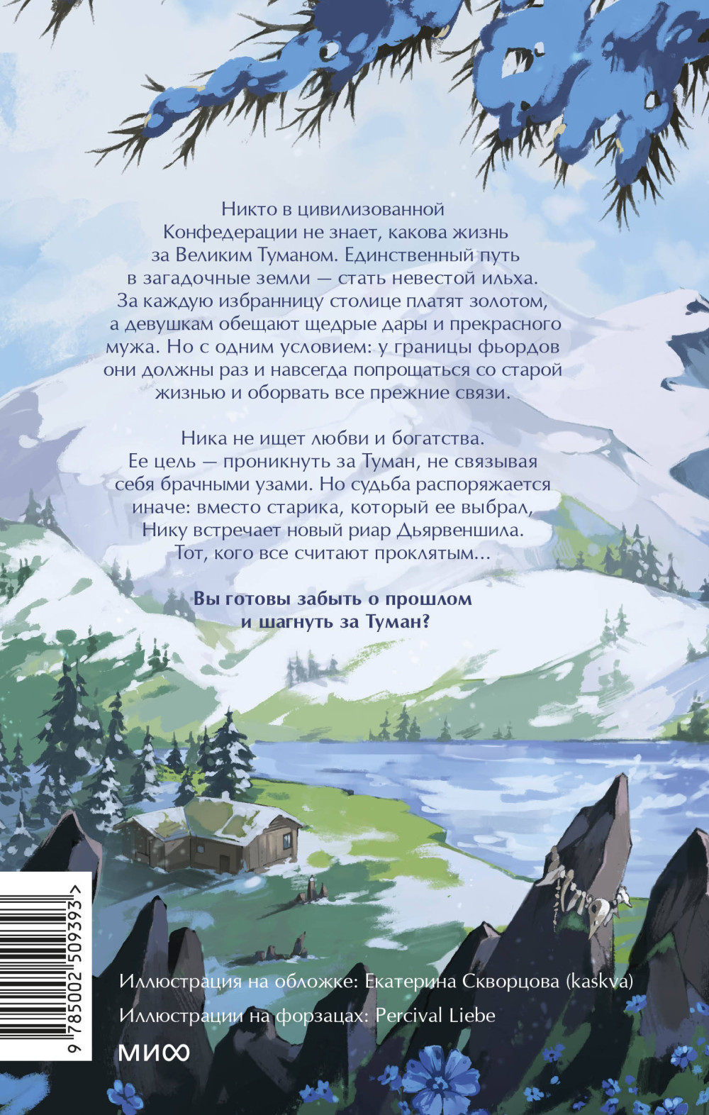 ��� �� ������� �������: �������� �������. ����� 2