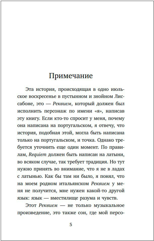 �������: ������������