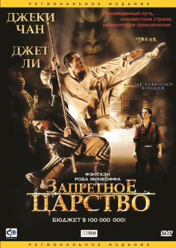   ( ) (DVD)
