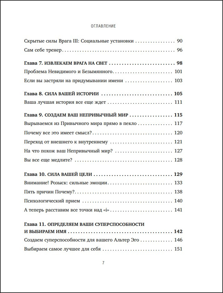 ������� ���� ������ ����: ����� ��������� ������� ����������