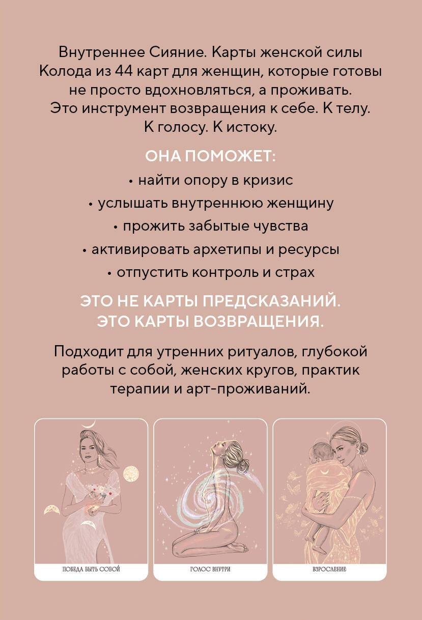 ���������� ������: ����� ������� ����