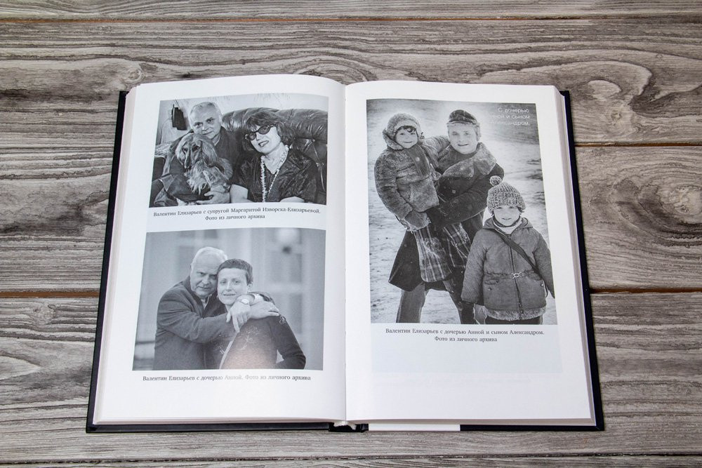 ������� �������� ������: ������ ��������� / ������� ������ / �������� ���������. 3 ����� � ��������� 