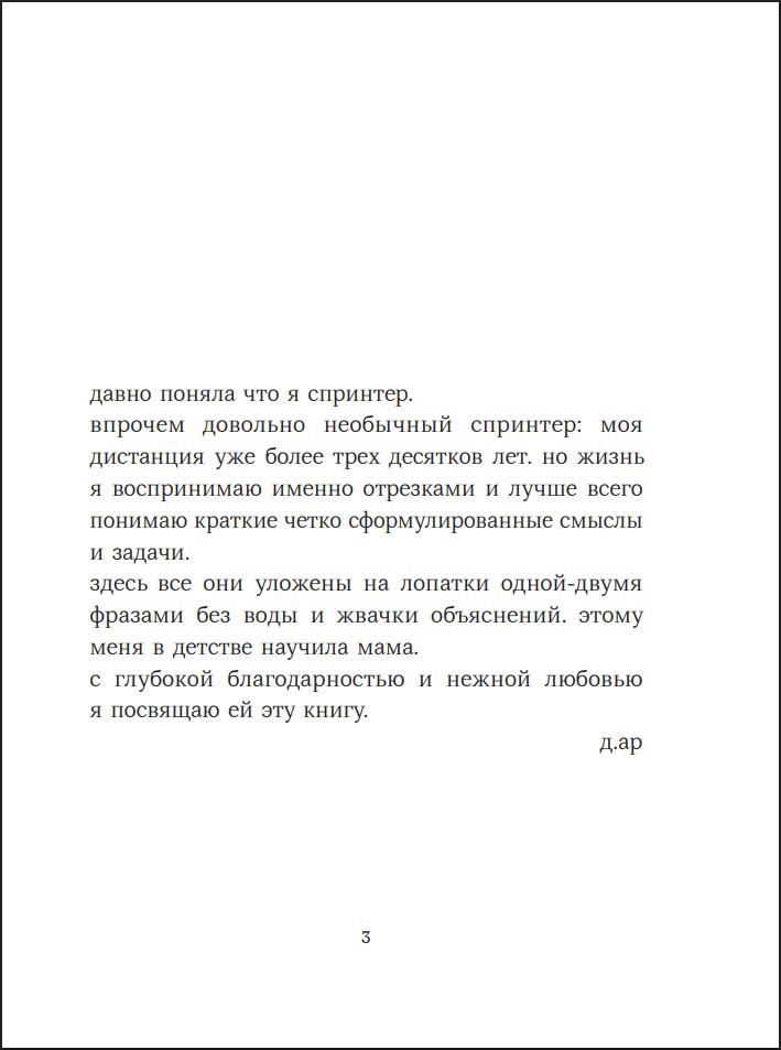 ��� �������� � ����� �������� 