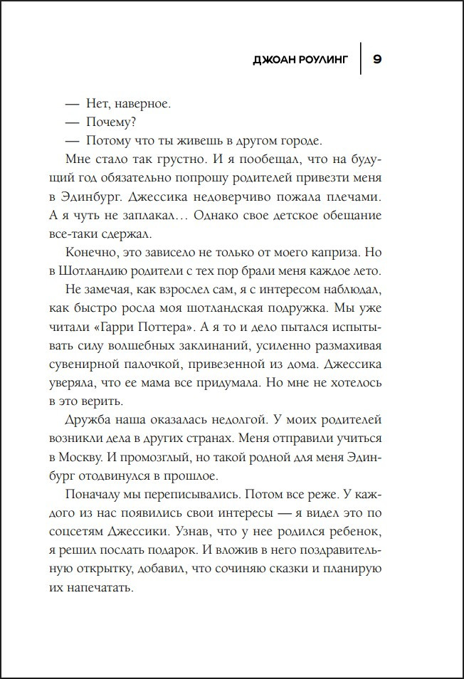 50 ������ ����� �������