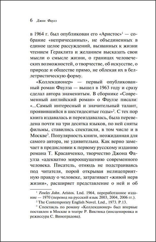 ������������ (���������� �������)