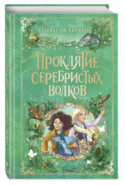 ��������� ����������� ������