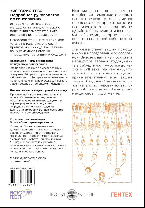 ������� ����: ���������� ����������� � XVII ����