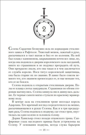 ������ ��������