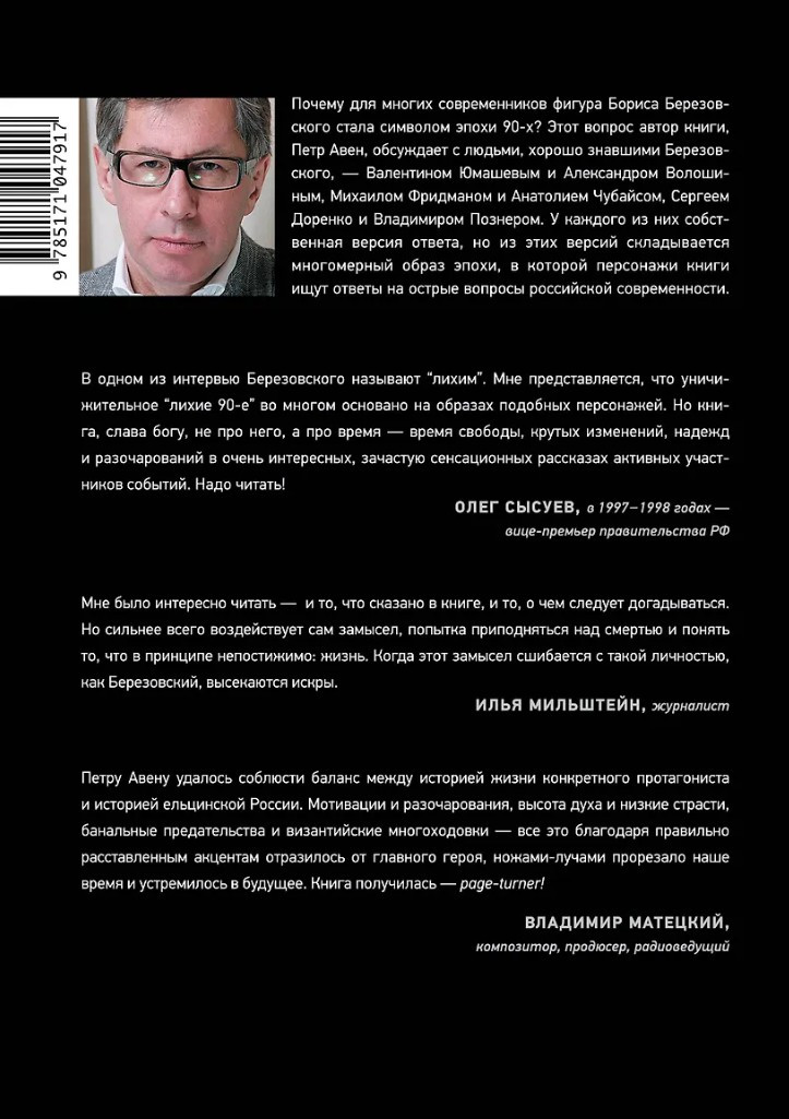 ����� ������������