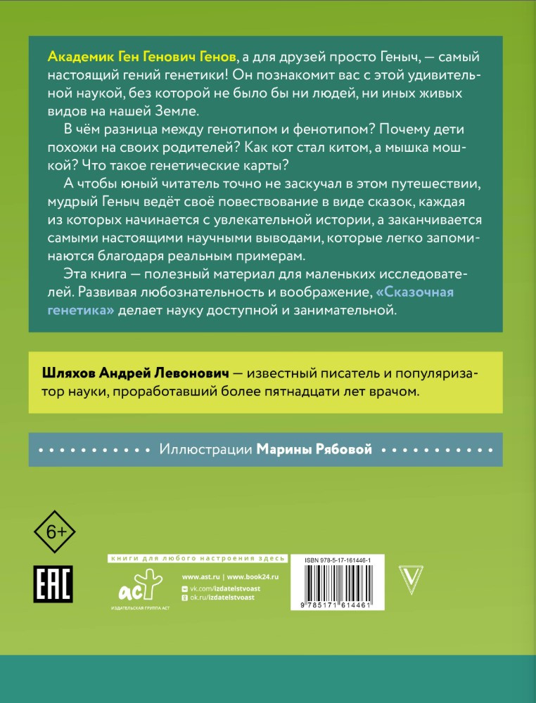 ��������� ��������