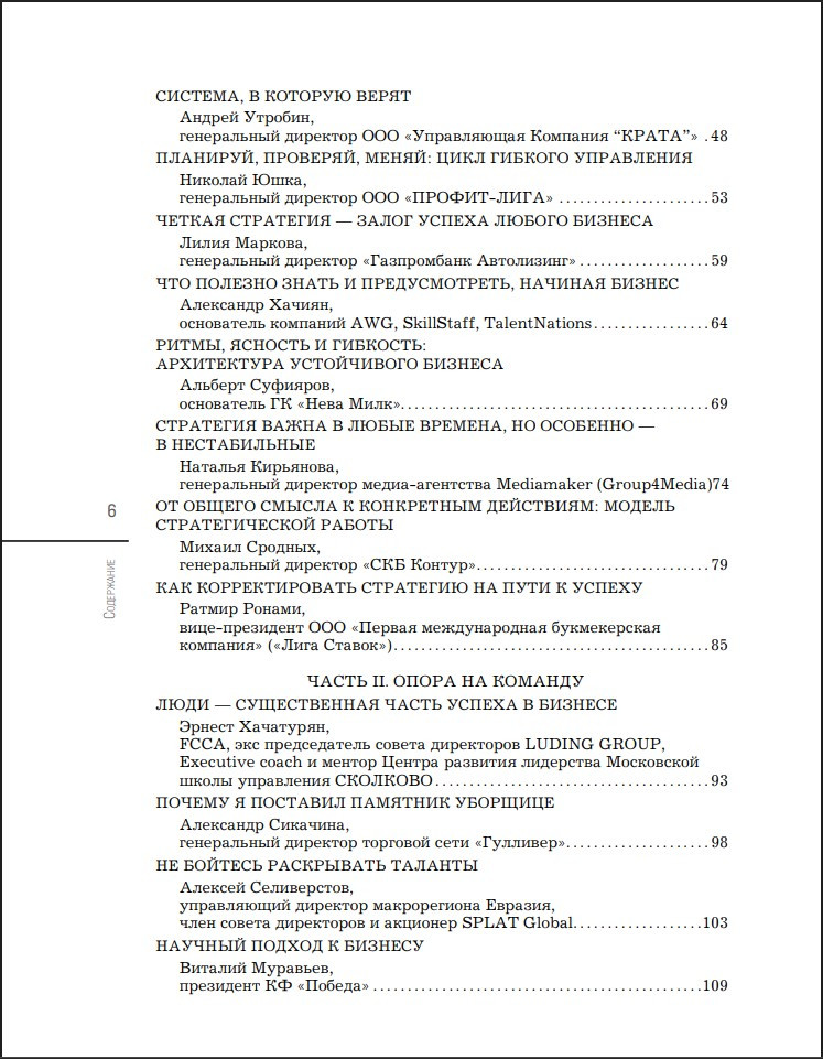 ������ �� 2.0: � ������������� �������, ���������� �������, ��������� ������ ���� � ���� ������� � ������� ��������