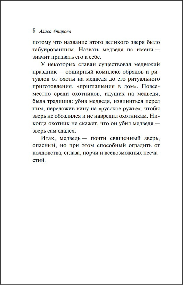 �������� ���� (����� ����������. ������� �����)