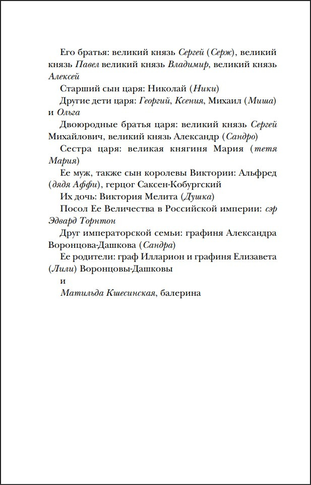 ��������� ������� ���������