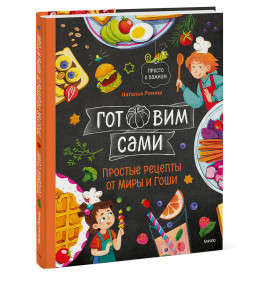 ������� ����: ������� ������� �� ���� � ����