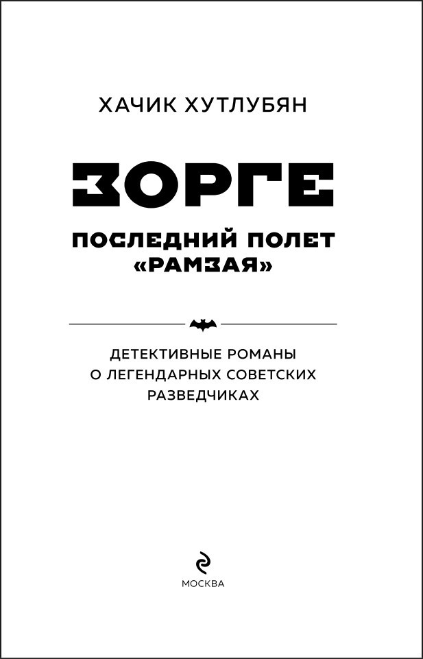 �����: ��������� ����� ��������