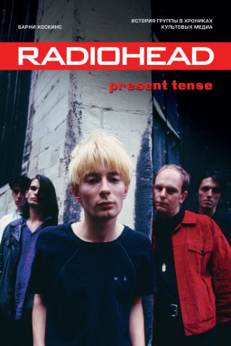 Radiohead: Present Tense –      