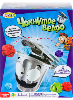   (OTE0638833: OCIE)