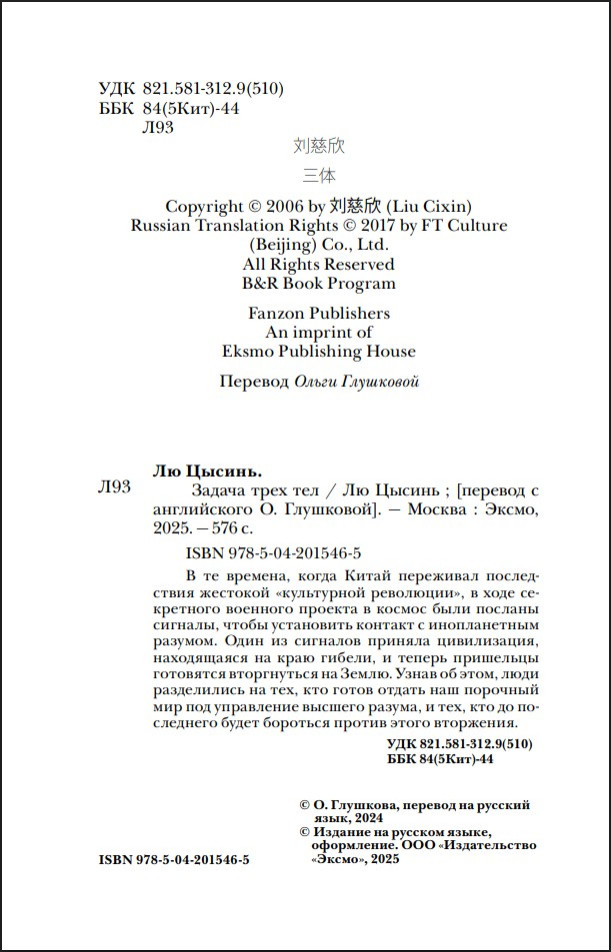 ������������ � ������� �����: ������ ���� ���. ��������