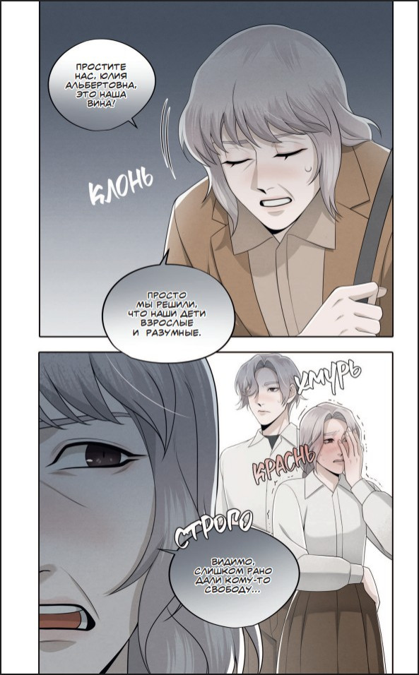 ������ ������ 2: ��� �� �������. ��� 2