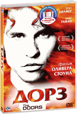 ���� / ��� �� ���� (2 DVD)