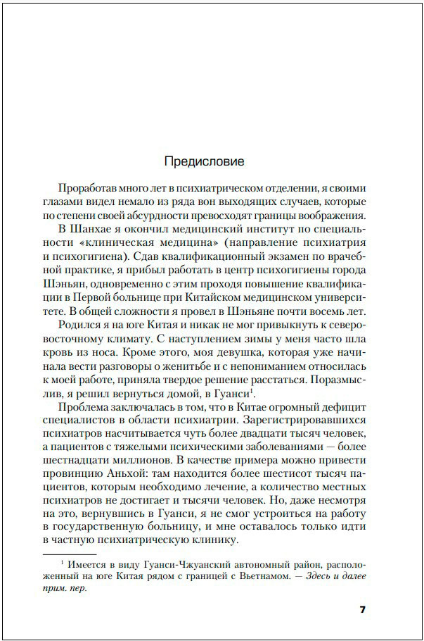 �������� �������