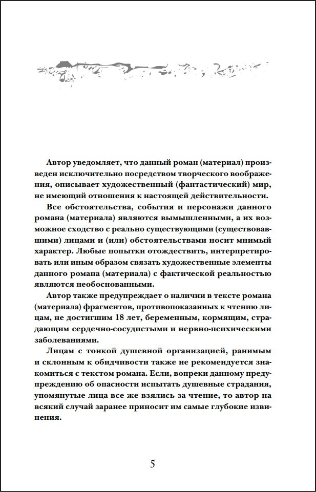 ������� �������